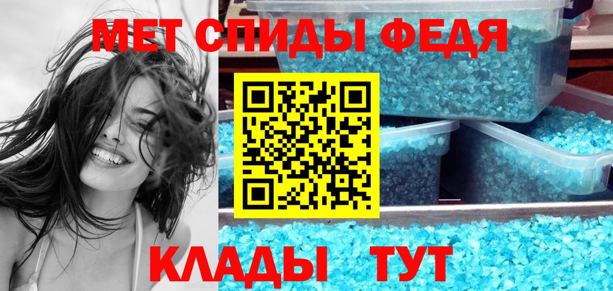 Унеча  Амфетамин  Вход с VPN  АМФ  АМФЕТАМИН Розовый 