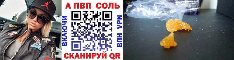 кракен сайт  Унеча  Альфа ПВП Crystall  как найти закладки 