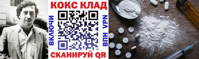 Кокаин 97%  хочу   Унеча 