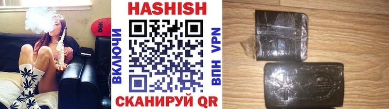 ГАШИШ ice o lator  Унеча 
