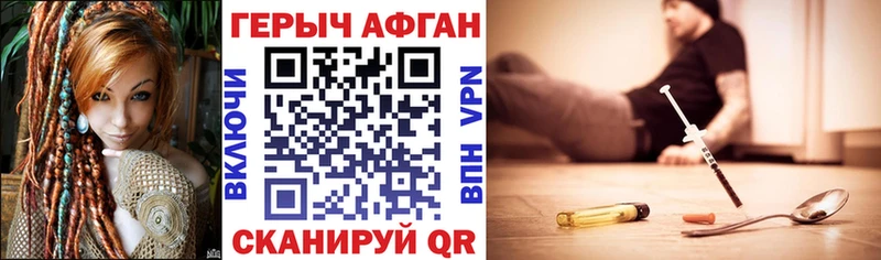 дарнет шоп OMG ГЕРОИН белый Унеча