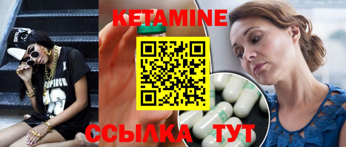 blacksprut онион  Вход с VPN  Унеча  нарко площадка телеграм  Кетамин ketamine 