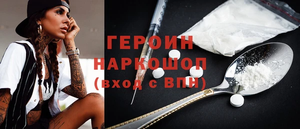 дурь Переславль-Залесский