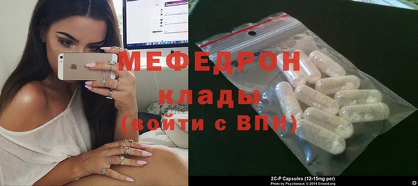 ALPHA-PVP Пестово