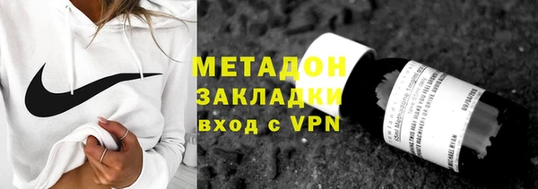 ALPHA-PVP Пестово