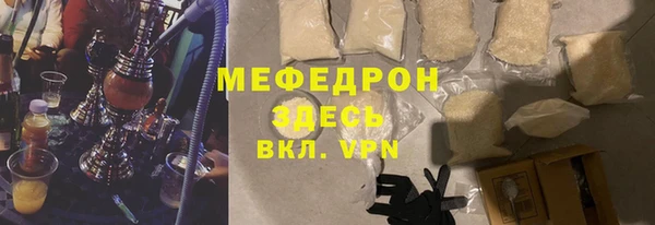 ALPHA PVP Осинники
