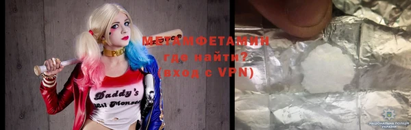 мефедрон мука Пересвет