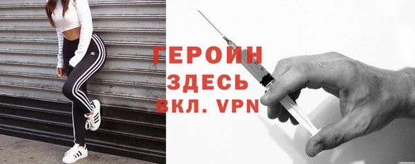 ALPHA-PVP Пестово