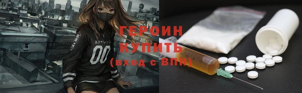 мефедрон мука Пересвет