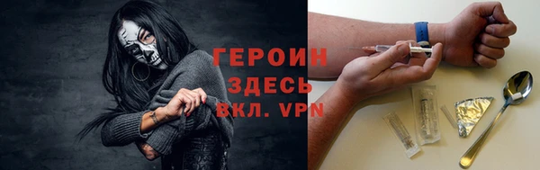 прущие грибы Свободный
