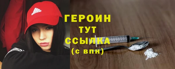 ALPHA-PVP Пестово