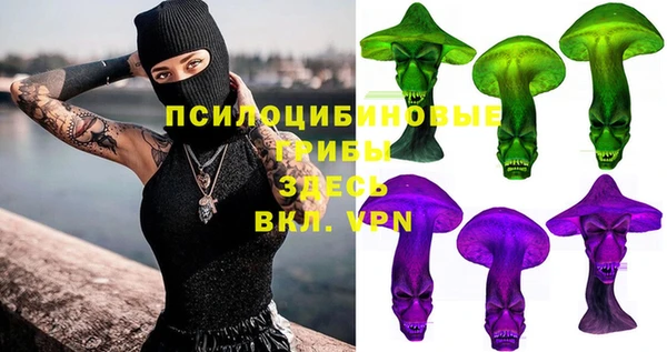 ALPHA-PVP Пестово