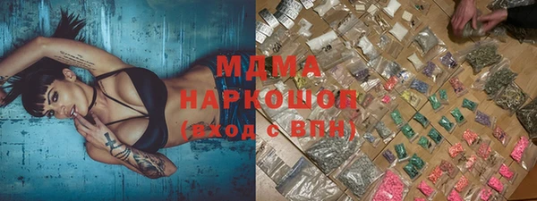 мефедрон мука Пересвет