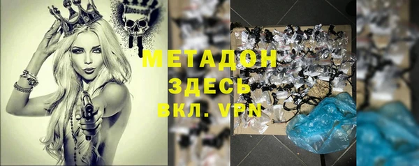 ALPHA-PVP Пестово