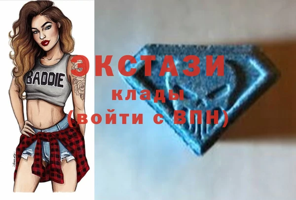 ALPHA-PVP Пестово
