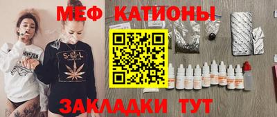 кристаллы Кандалакша
