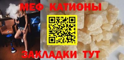 кристаллы Кандалакша