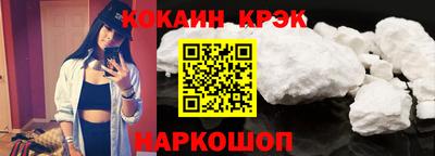 кристаллы Кандалакша