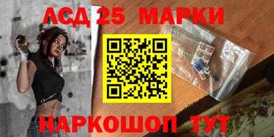 кристаллы Кандалакша