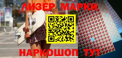 кристаллы Кандалакша