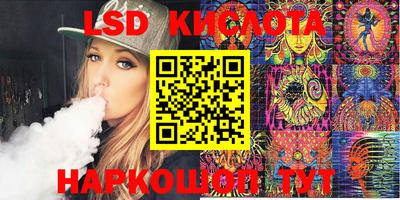 кристаллы Кандалакша