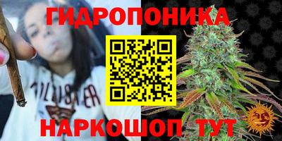 кристаллы Кандалакша