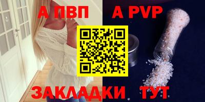 кристаллы Кандалакша