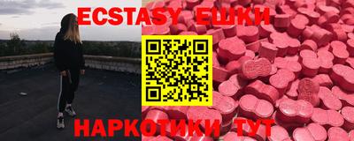 кристаллы Кандалакша