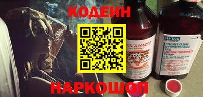 спайс Абакан