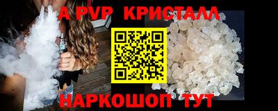 гидропоника Канаш