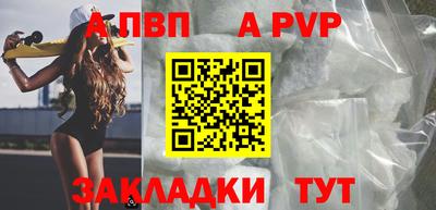 кристаллы Кандалакша