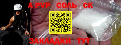 кристаллы Кандалакша