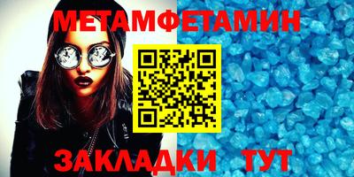 кристаллы Кандалакша