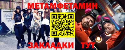 гидропоника Канаш