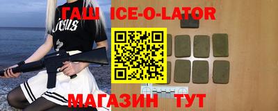 гидропоника Канаш