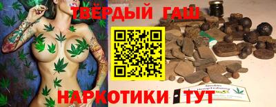 кристаллы Кандалакша