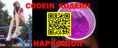 кристаллы Кандалакша
