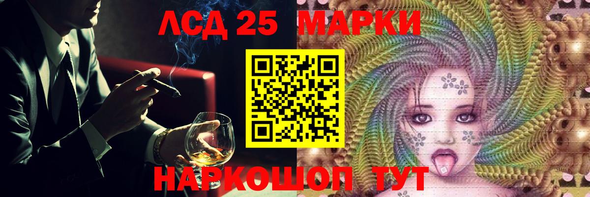 Унеча  LSD-25 экстази кислота  Вход с VPN 
