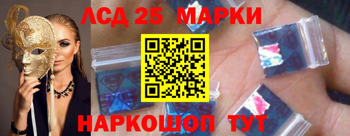 Унеча  Конопля  Кетамин  Меф  Вход с VPN  МЕФ   ГАШИШ 
