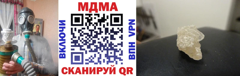 MDMA Molly Унеча