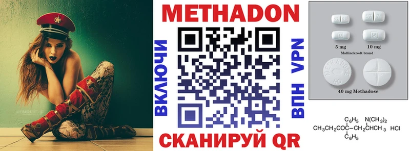 МЕТАДОН кристалл  мориарти клад  Унеча  сколько стоит 