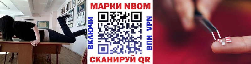blacksprut tor Унеча Марки N-bome 1,8мг