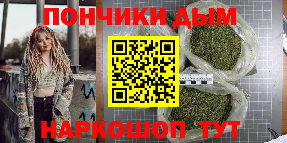 Унеча  Марихуана LSD WEED  Марихуана AK-47  Вход с VPN 